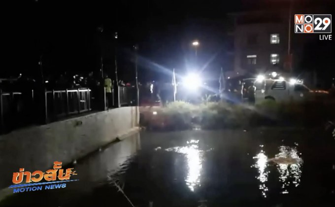 หนูน้อยว่ายน้ำเก็บเงินในกระทงจมน้ำดับ