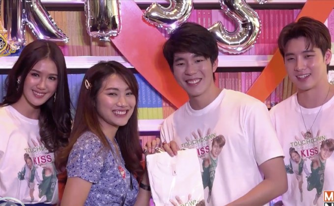 “มีน-นีน่า-เอ็ม” เสิร์ฟความฟินในแฟนมีตติ้ง ภ.Touchdown Kiss