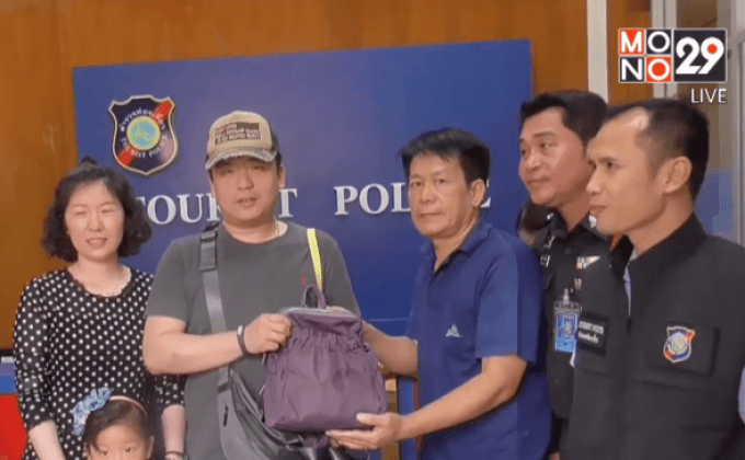 โชเฟอร์น้ำใจงาม เก็บกระเป๋าคืนนักท่องเที่ยวจีน