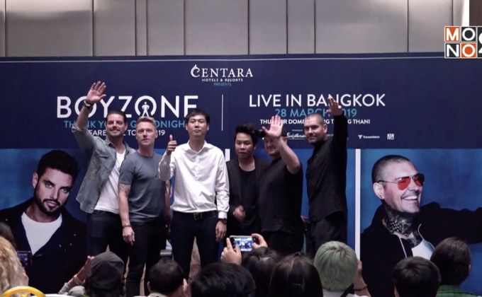 BOYZONE เยือนไทย เตรียมขึ้นคอนเสิร์ตปิดตำนานวง