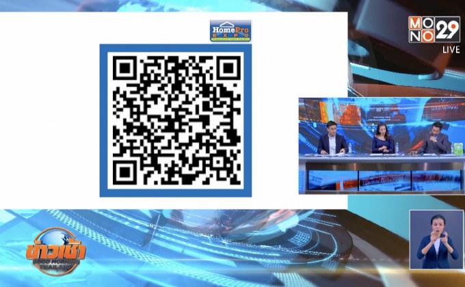 HomePro EXPO ครั้งที่ 30