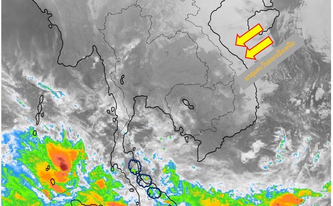 ประเทศไทยตอนบนอุณหภูมิจะลดลง – ภาคใต้ยังมีฝนตกหนักบางแห่ง