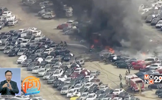 เพลิงไหม้ลานจอดรถยนต์ในสหรัฐฯ