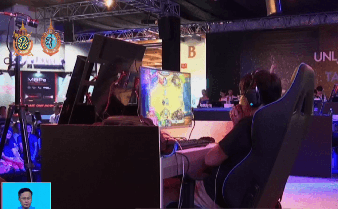 การแข่งขันเกม E-sport ครั้งแรกในไต้หวัน