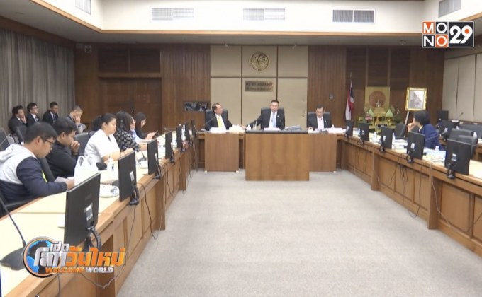 เตรียมนำเงินค่าธรรมเนียม ทอท.พัฒนาสนามบิน