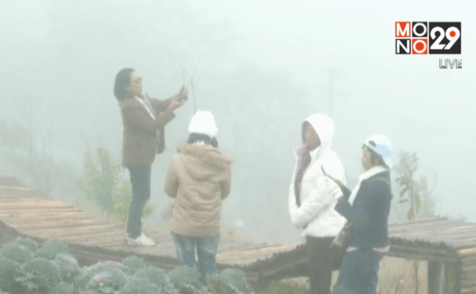 รวมสภาพอากาศหนาว