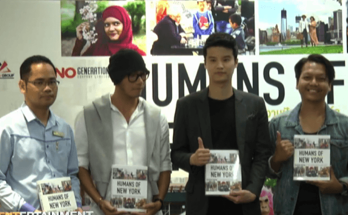 สำนักพิมพ์ “GEEK BOOK” ในเครือโมโนกรุ๊ป เปิดตัวหนังสือ 2 เล่ม