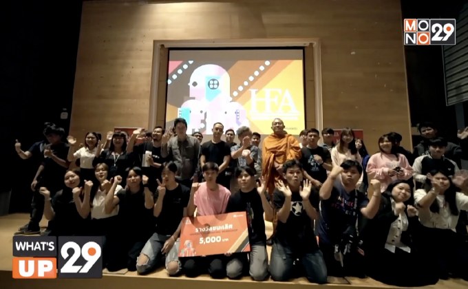 เรียนรู้เทคนิคการผลิตภาพยนตร์  กับ “HUAWEI Filmmaking Workshop”