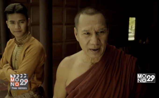 นักแสดงรุ่นใหญ่  ร่วมถ่ายทอด “ ตำนานสมเด็จพระนเรศวรมหาราช เดอะซีรีส์ ”