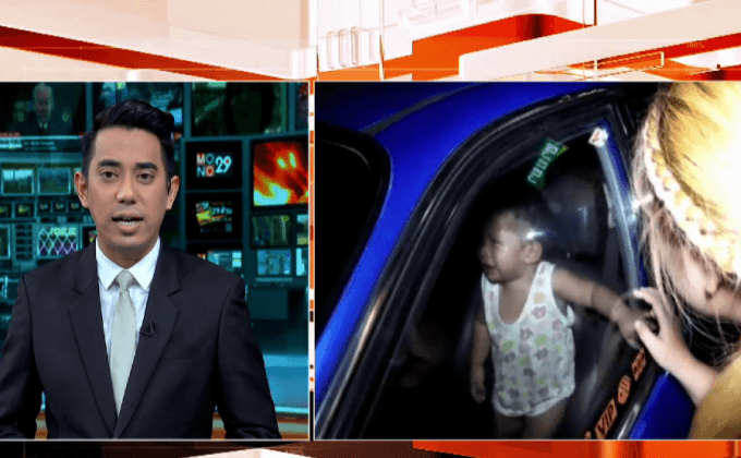 ช่วยเหลือเด็กชายติดในรถ จังหวัดชลบุรี