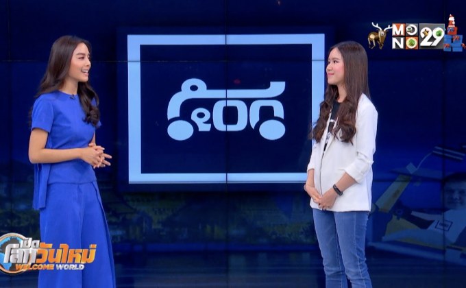 Startup Showcase ตอน : ทิศทางการลงทุนสตาร์ทอัพไทยกับ 500 TukTuks