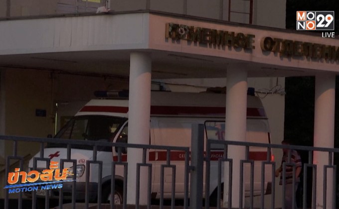 ตำรวจรัสเซียจับผู้นำฝ่ายค้าน