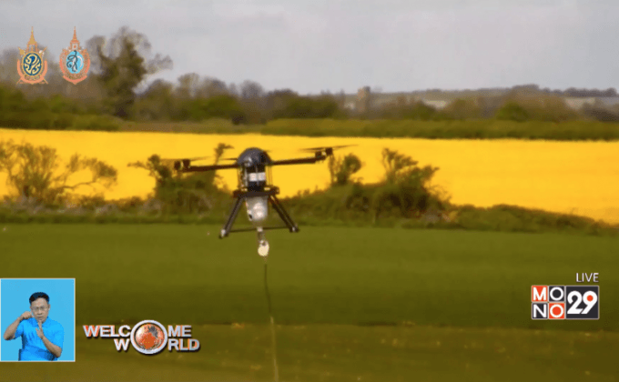 โดรนที่สามารถทำงานได้โดยไม่จำกัดเวลา