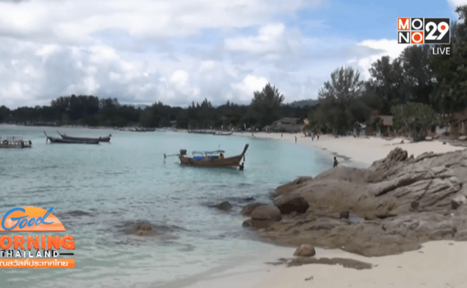 อุทยานฯเผยไม่มีรีสอร์ทกลางทะเล จ.สตูล