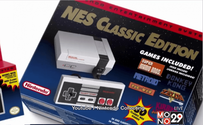 นินเทนโดเตรียมเปิดตัว NES เวอร์ชั่นใหม่