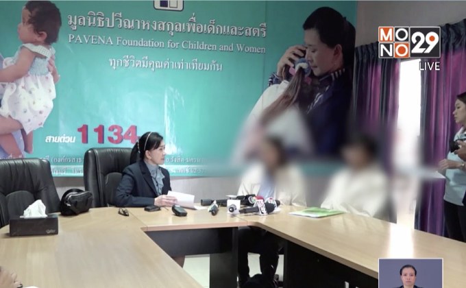 ร้อง“ปวีณา”ฝากเลี้ยงลูก5เดือน เลือดคั่ง เสี่ยงพิการ