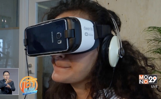 แว่นตาเสมือนจริงท่องเกาหลีเหนือ