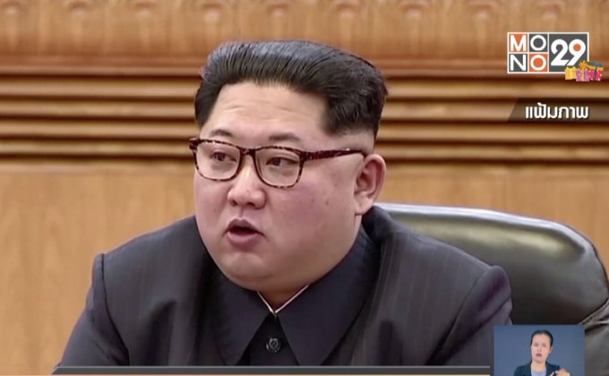 ปีแห่งการเดินทางของ “คิม จอง-อึน”