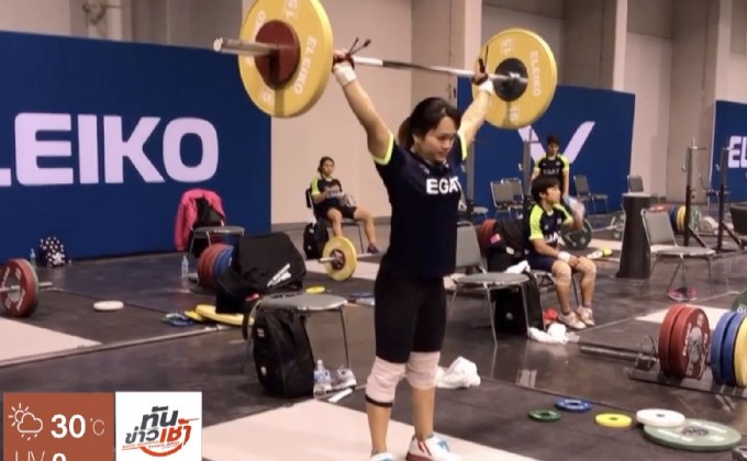 ยกน้ำหนักมั่นใจมีเหรียญทองเอเชียนเกมส์ 2018