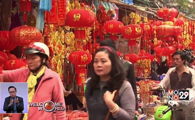 ตรุษจีนในเวียดนาม กัมพูชา สิงคโปร์