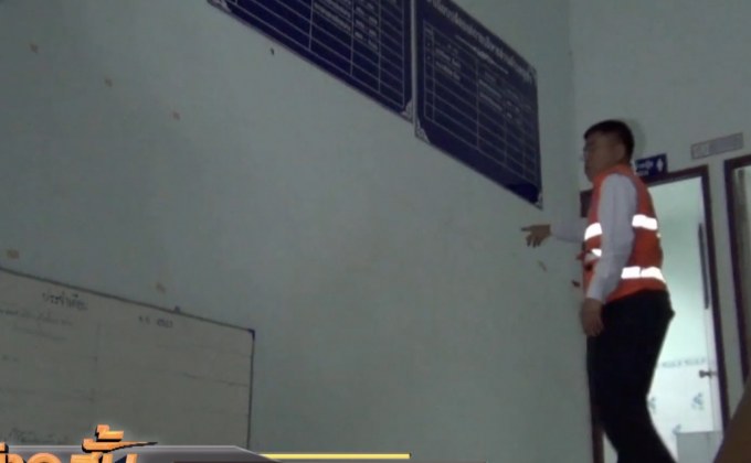 จ.ลำปางแผ่นดินไหวถี่ขึ้นเมื่อคืนนี้