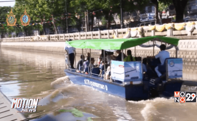 ทดลองเดินเรือคลองผดุงฯวันที่สอง