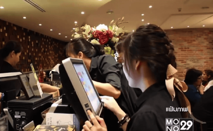 แนะหญิงไทยเช็กข้อมูลละเอียด ก่อนทำงานต่างประเทศ