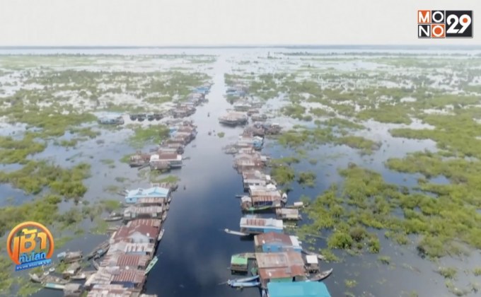 “โตนเลสาบ” ในกัมพูชากำลังถูกคุกคาม