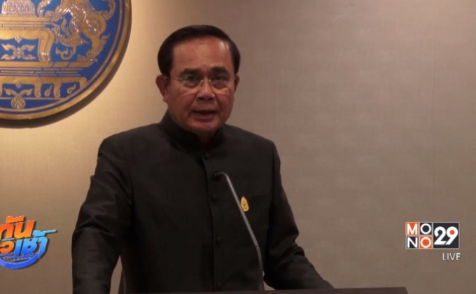 นายกฯ เตือน “วีระ” ระวัง ลงพื้นที่ตรวจบ่อนชายแดน