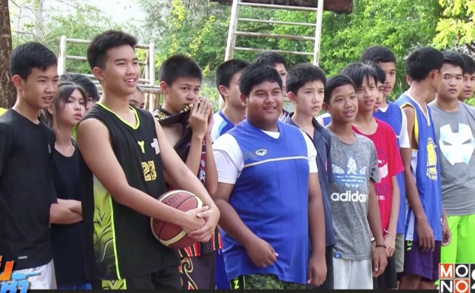 “โมโนบาสเกตบอลดรีม” ปลุกฝันยัดห่วงเยาวชนไทย