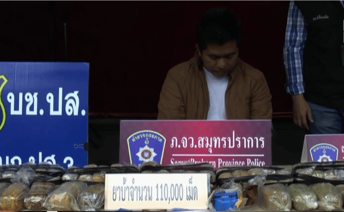 จับขบวนการยาเสพติดรายใหญ่ภาคเหนือ