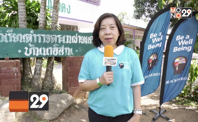 “Blackmores Well Beings Keep Running 2018 ปีที่ 2 รองเท้าคู่เล็กความสุขยิ่งใหญ่”