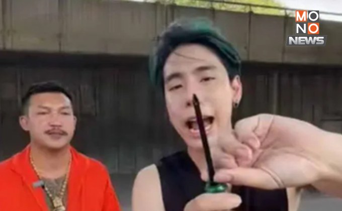 ดรามาร้อน “สไปร์ท SPD” สอนทำอาวุธคนคุก ชาวเน็ตถล่มยับ ล่าสุดออกมาขอโทษ