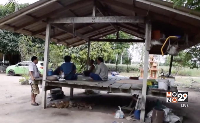 หลอกสองสามีภรรยาซื้อที่ดินสูญเงินกว่าแสนบาท