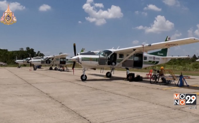 เร่งทำฝนหลวงแก้ปัญหาภัยแล้งในภาคอีสาน