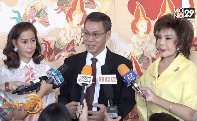 แถลงข่าวคอนเสิร์ต “พระธรรมนำเพลงสุนทราภรณ์กับมหาจุฬา”