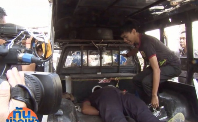 ตำรวจแจงปมเซลล์แมนเสียชีวิต ไม่ใช่ฆาตกรรม