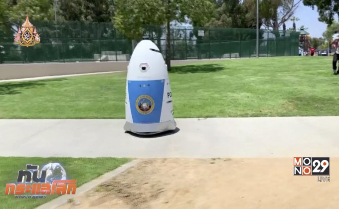 HP Robocop หุ่นยนต์ลาดตระเวนในสหรัฐฯ