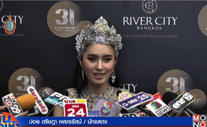 “ปอย” ขอโฟกัสเรื่องเรียน เล็งเบรกงานละคร 5 ปี