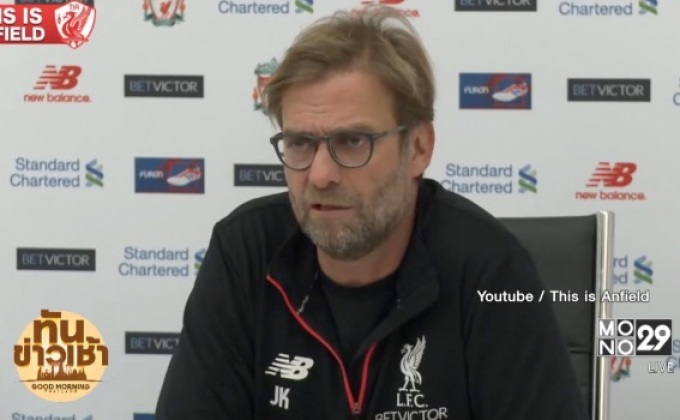 หงส์ไร้ “คูตี้-มาติป” รับเรือใบ ลือดึง “เฆเซ่” เสริมปีใหม่