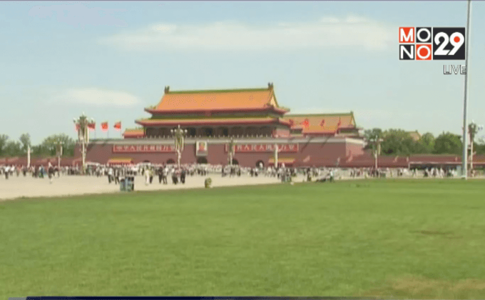 ปี 2559 เศรษฐกิจเอเชียส่อแววย่ำแย่