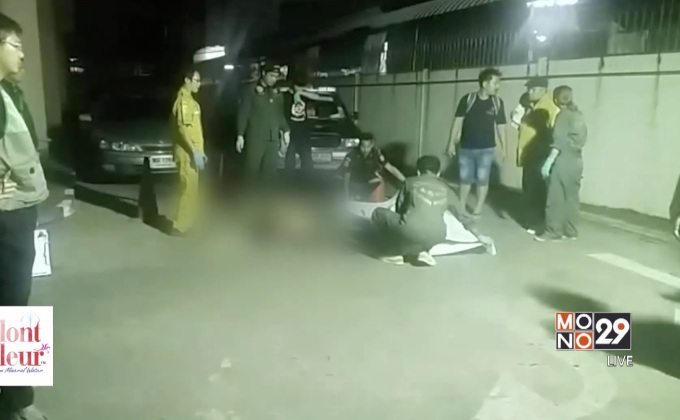 ทหารเกษียณตกอาคารหรูย่านพญาไทเสียชีวิต