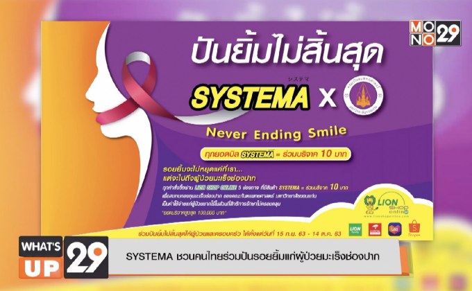 “ดีป้า” ผนึกพันธมิตร จัดงาน “Digital Your Life 2020”