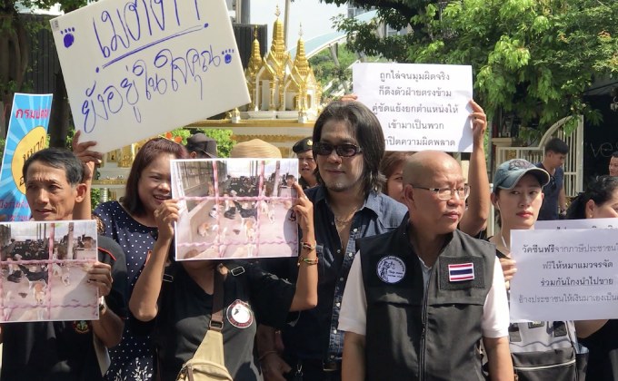 กลุ่มคนรักสัตว์จี้อธิบดีกรมปศุสัตว์ลาออก