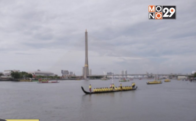 เลื่อนวันเสด็จฯเลียบพระนครฯทางชลมารค เป็น 12 ธ.ค.