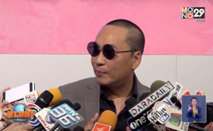 “เปิ้ล นาคร” อัปเดตอาการหูดับ ยันไม่เลิกเล่นเจ็ตสกี