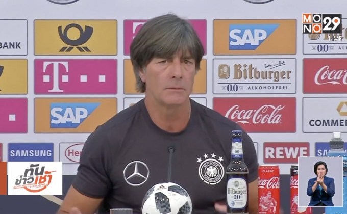 อินทรีเหล็กแบโผ 23 ขุนพล ไร้ชื่อ “ซาเน่” ลุยบอลโลก