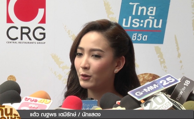 “แต้ว ณฐพร” เผย “อุ้ม” โทรมาขอโทษที่ทำให้เดือดร้อน