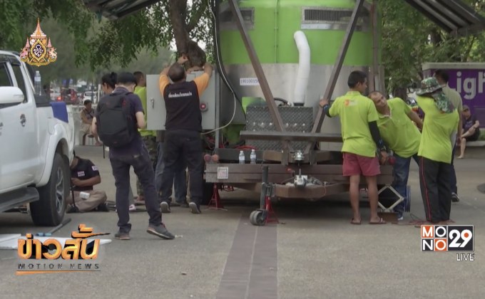 เตรียมใช้เครื่องดูดฝุ่น PM 2.5 แก้หมอกควัน