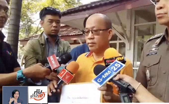 “อัจฉริยะ” ร้องเอาผิด ปปง.เรียกรับเงิน 2 ล้านบาท